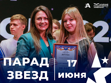 Главное изображение