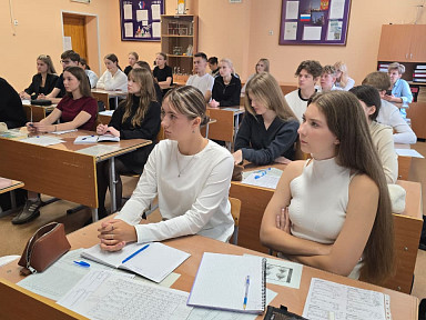 Главное изображение