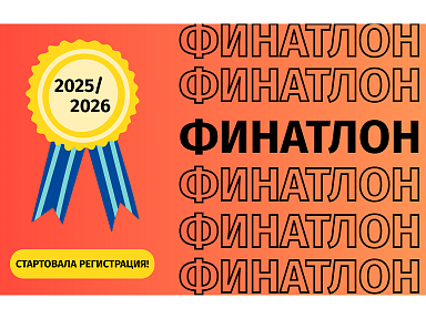 Главное изображение