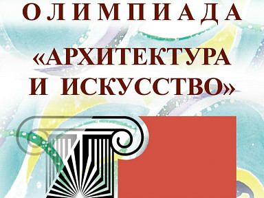 Главное изображение