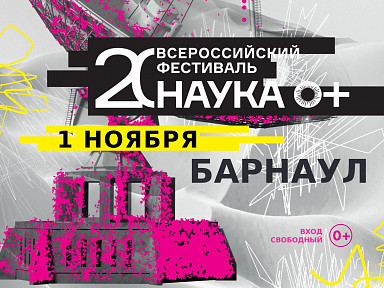 Главное изображение