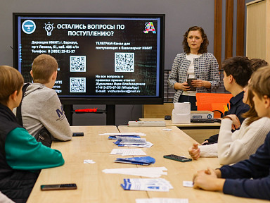 Главное изображение