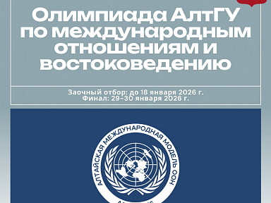 Главное изображение