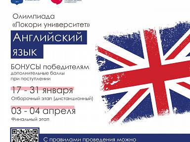 Главное изображение