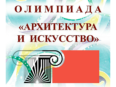 Главное изображение