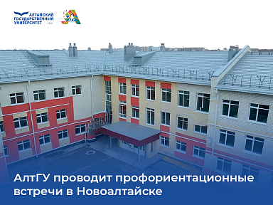 Главное изображение