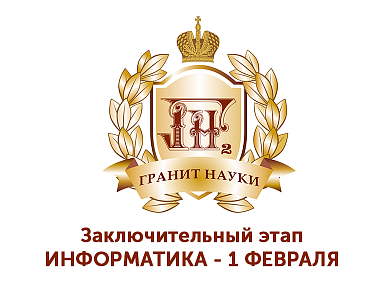 Главное изображение