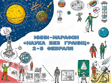 Главное изображение