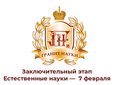 Главное изображение