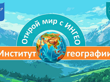 Главное изображение