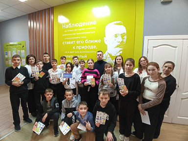 Главное изображение