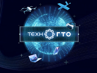 Главное изображение