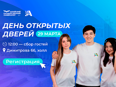 Главное изображение