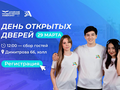 Главное изображение