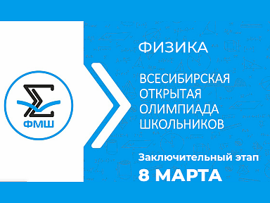 Главное изображение