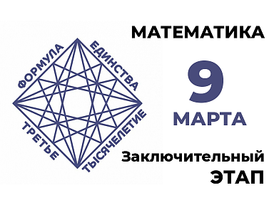 Главное изображение