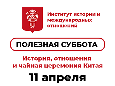 Главное изображение