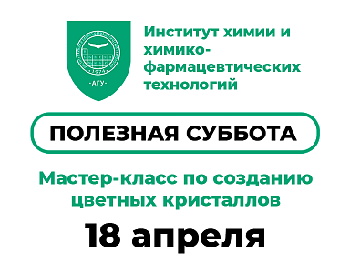 Главное изображение