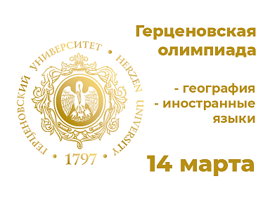 Главное изображение