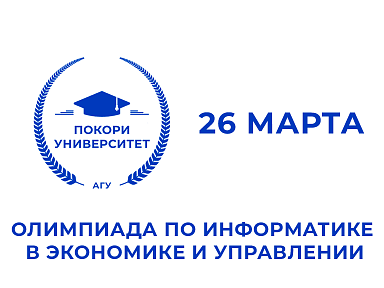 Главное изображение