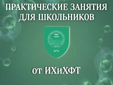 Главное изображение