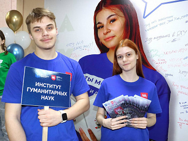 Главное изображение