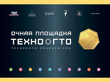 Главное изображение