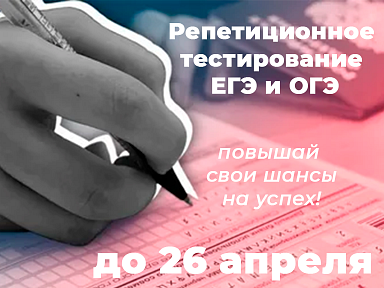 Главное изображение