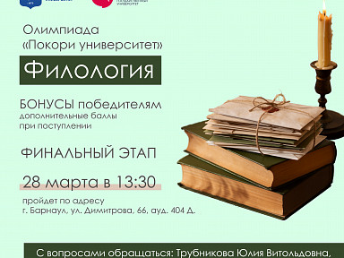 Главное изображение