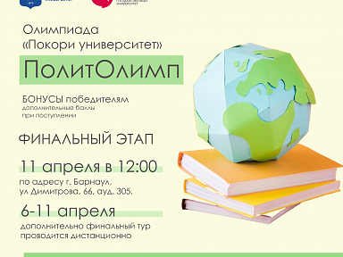 Главное изображение