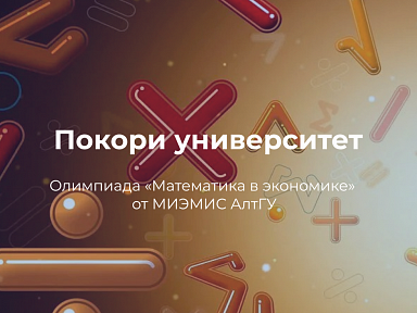 Главное изображение