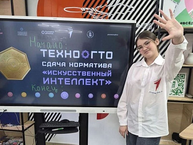 Главное изображение
