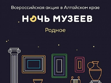 Главное изображение