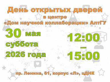 Главное изображение