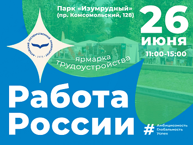 Главное изображение