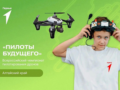 Главное изображение
